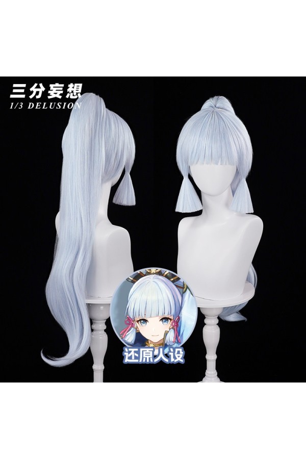 1/3 Delusion Genshin Impact Kamisato Ayaka Grey Blue Cosplay Wig